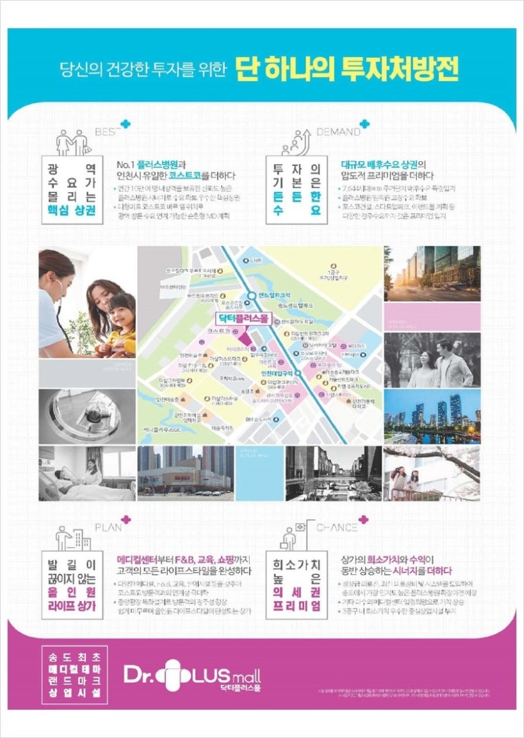 피아노퍼스트음악교습소 이미지