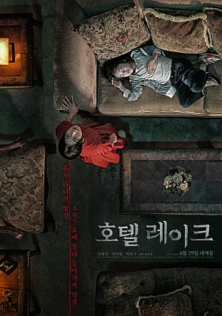 씨네호텔 이미지