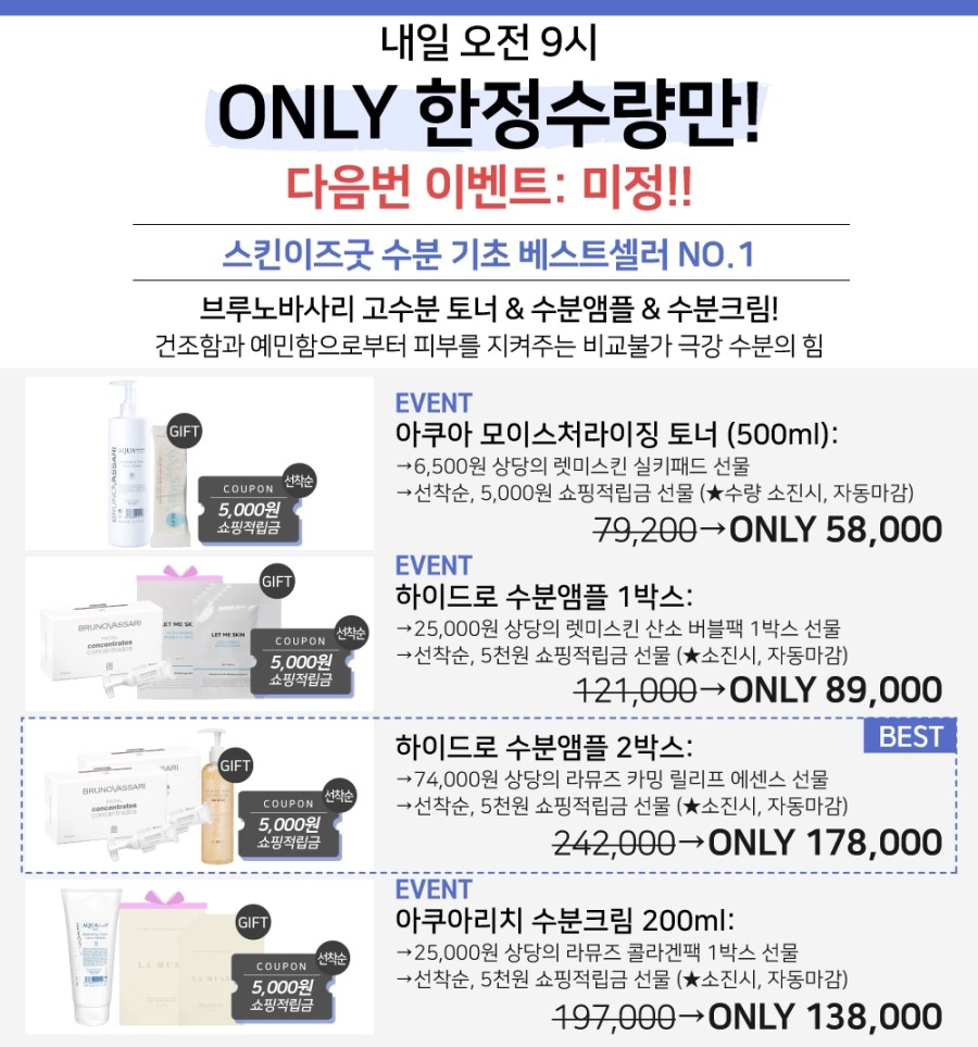 (주)퓨어이즈 이미지