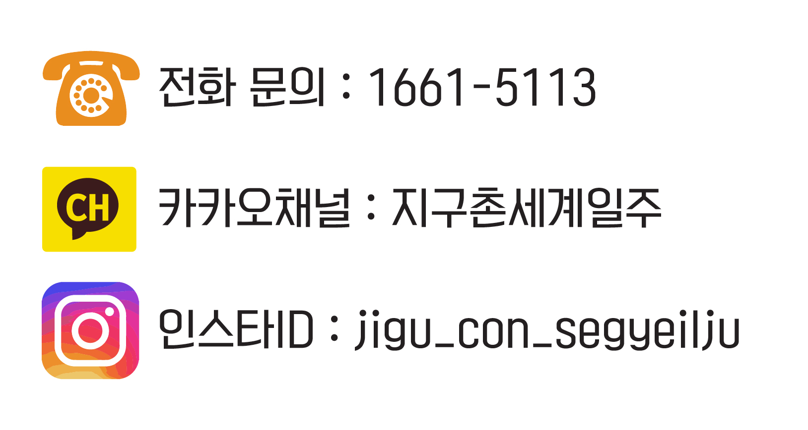 유진떡집 이미지