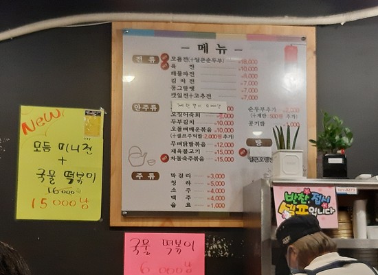 수라간전집 이미지