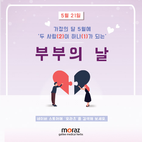 천생연분화장품 이미지