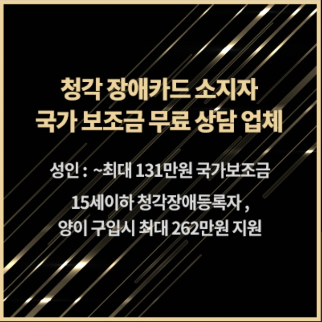 퍼스트보청기 이미지