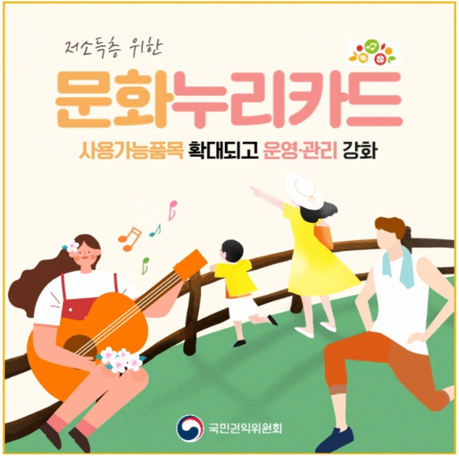 명곡악기 이미지