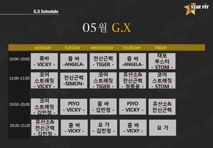 더핏휘트니스 이미지