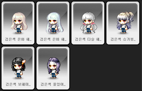 온유헤어 이미지