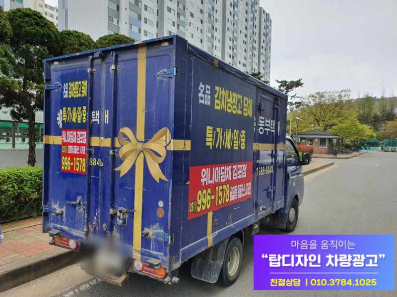 가야탑광고 이미지
