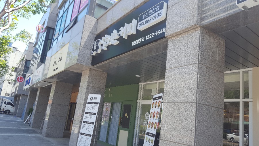 달리는커피부산 이미지