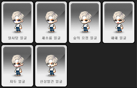 온유헤어 이미지