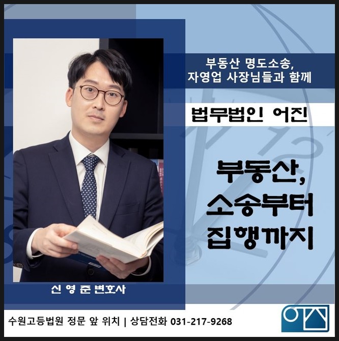 법무법인세한유한 이미지