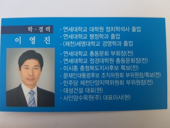 청풍건설(주) 이미지