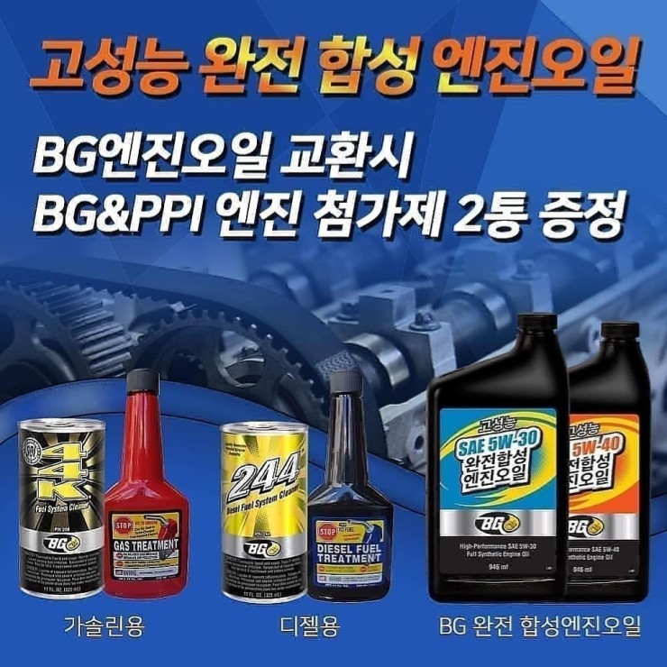 대성카서비스 이미지