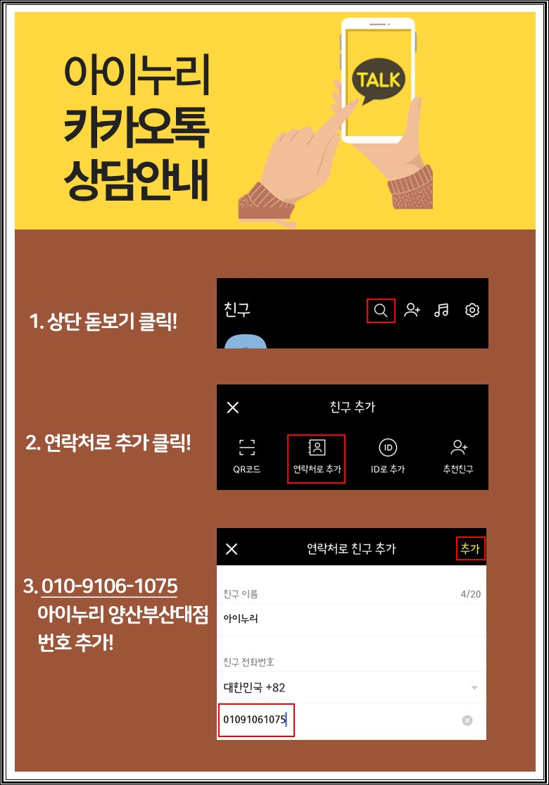 덕계한의원 이미지
