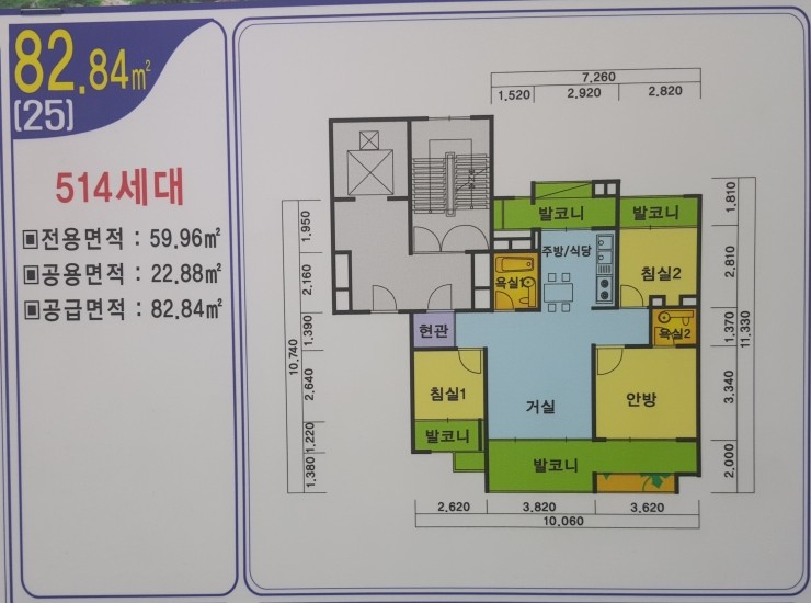 대일세탁소 이미지
