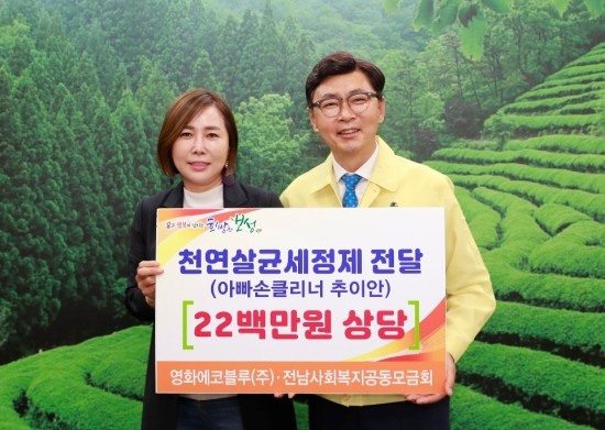 주)보성주 이미지