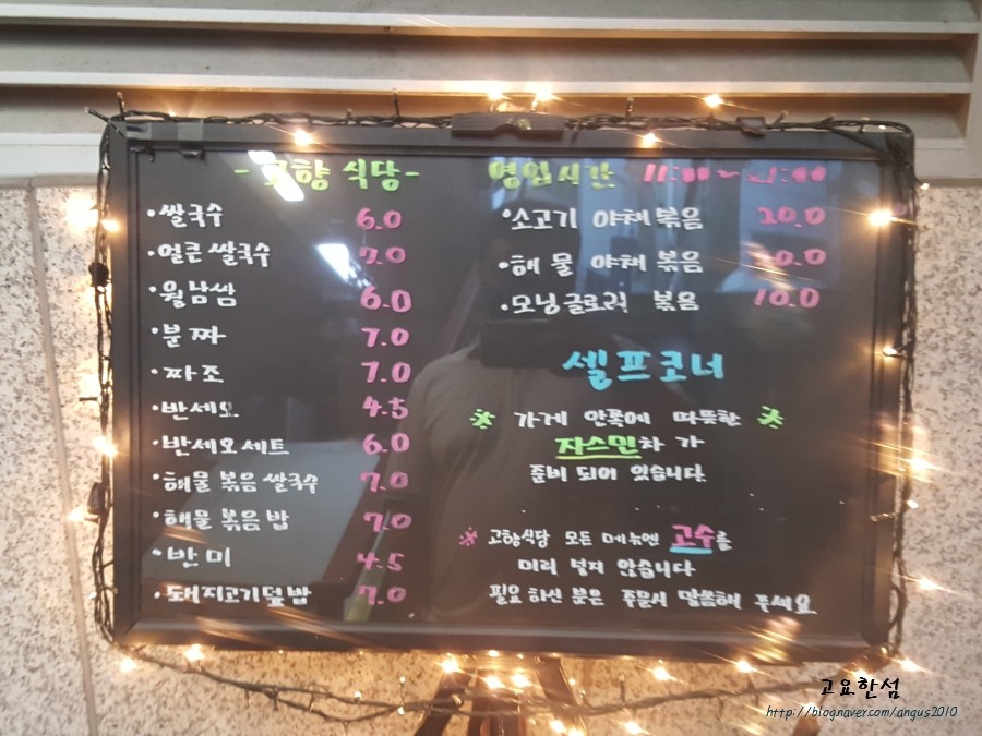 고향베트남클럽 이미지
