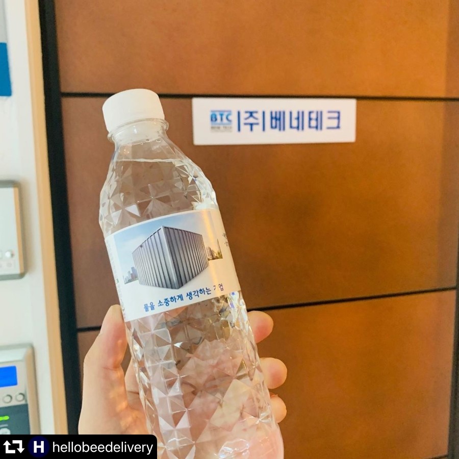 베네테크 이미지