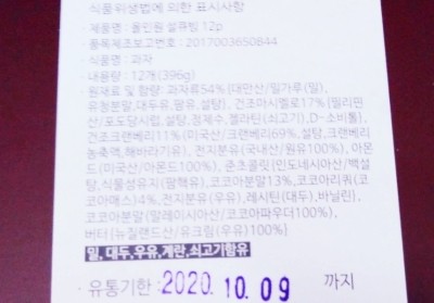 수제식품 이미지