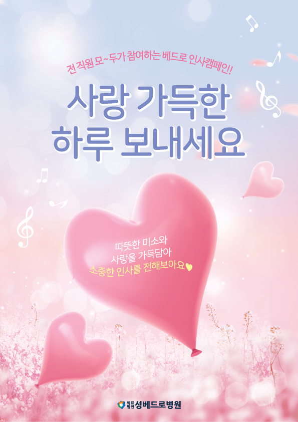 희경의료재단 이미지