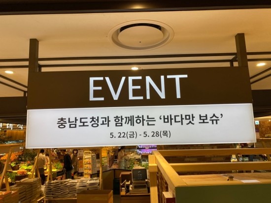 바다청과 이미지