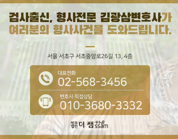 법무법인마음 이미지