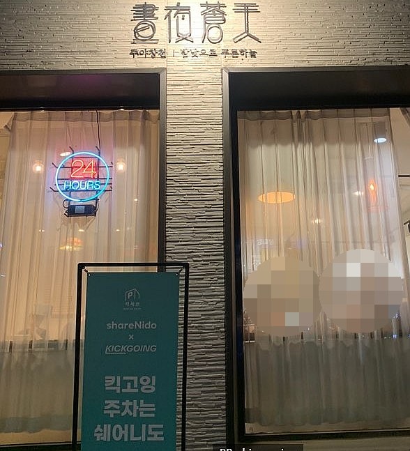 올라스터디카페24 이미지