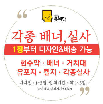 장안세탁소 이미지