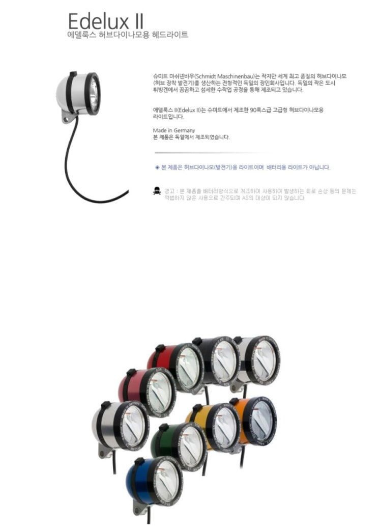 바이크허브 이미지