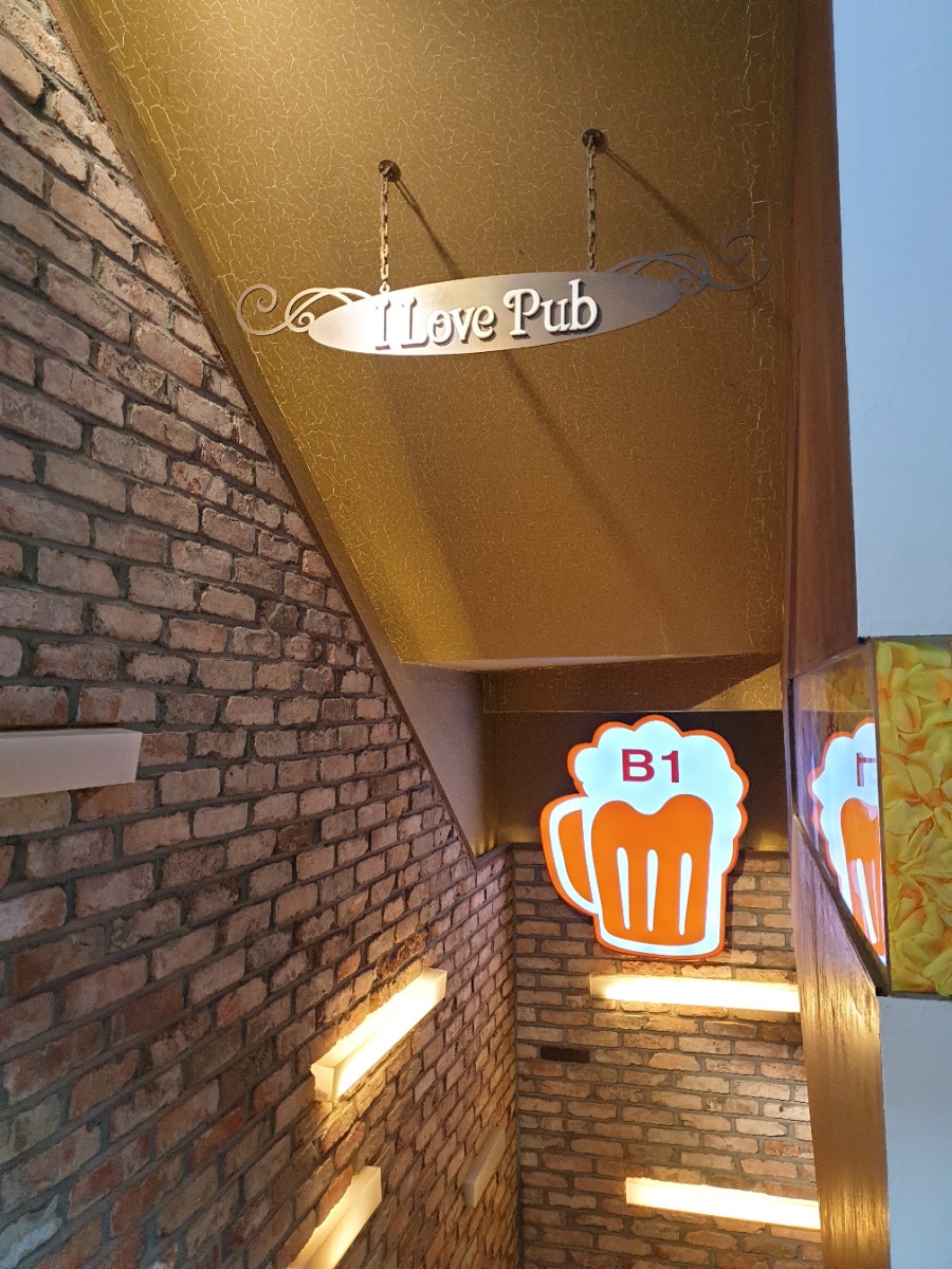 아이러브펍 이미지
