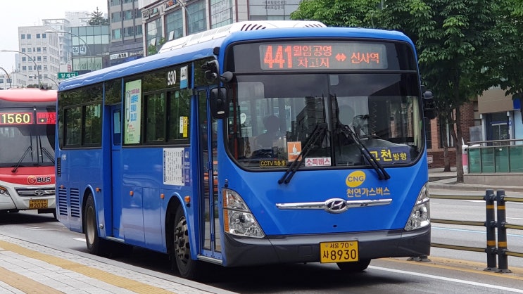우신슈퍼 이미지