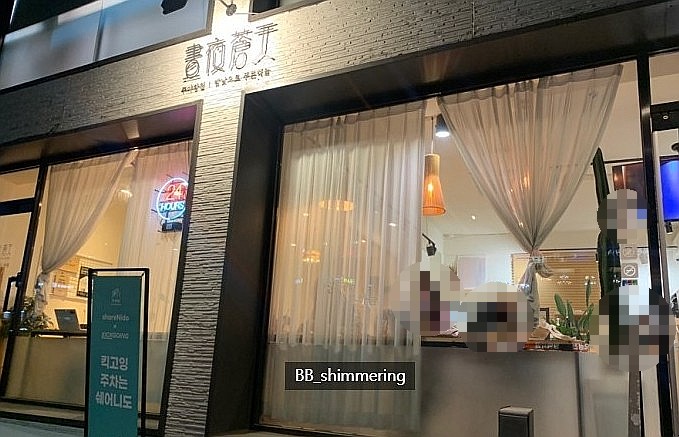 올라스터디카페24 이미지