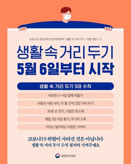 제천시장애인보호작업장 이미지