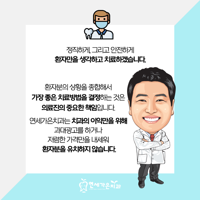 종합광고가은 이미지