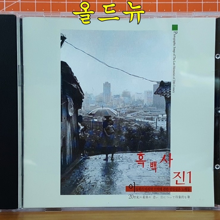 꽃사로 이미지