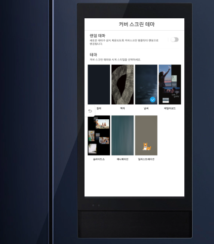 디제이(DJ)키친 이미지
