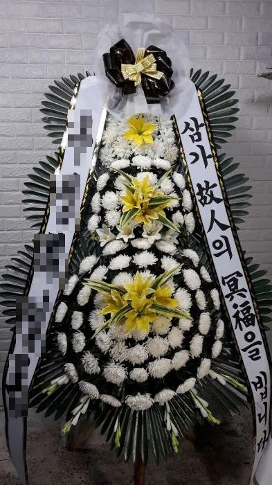 강동경희대학교병원장례식장근조화환꽃집 이미지