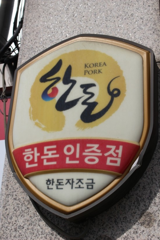 화돌 이미지
