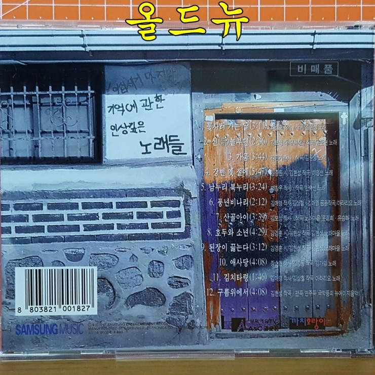 꽃사로 이미지