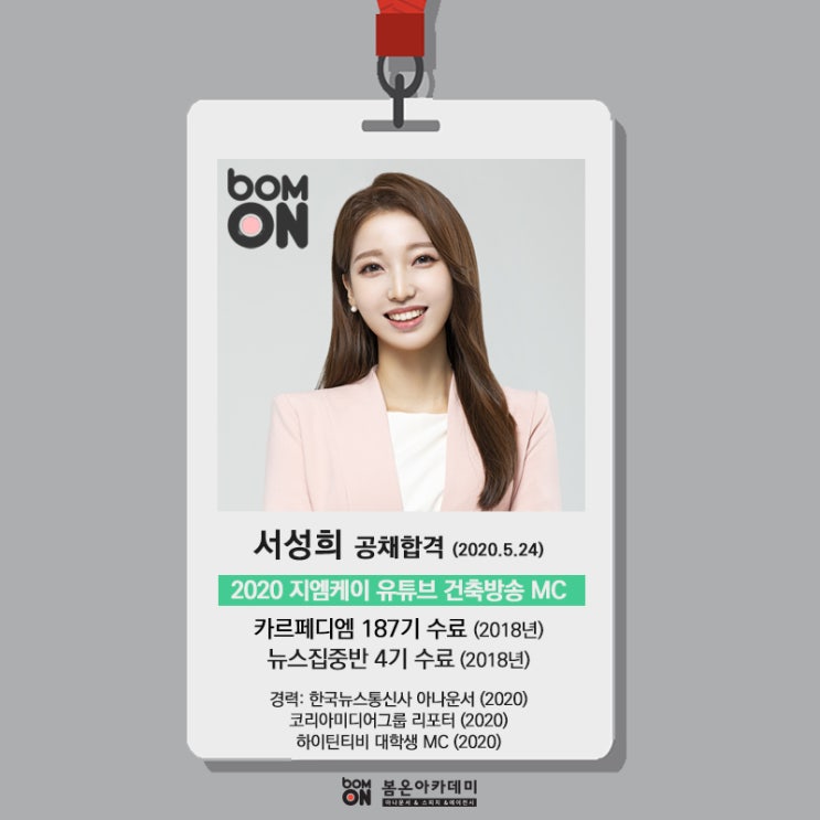 지엠케이 이미지