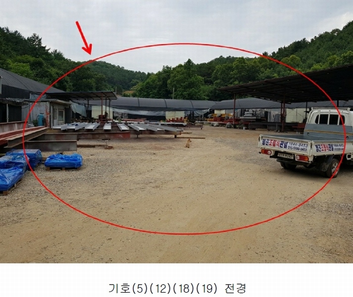 (주)중앙강재 이미지
