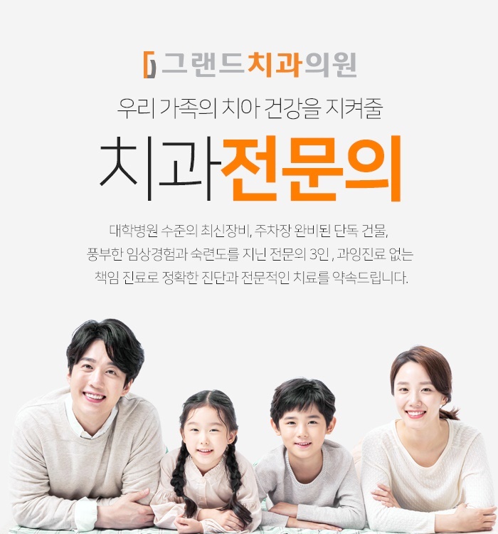 보령치과 이미지