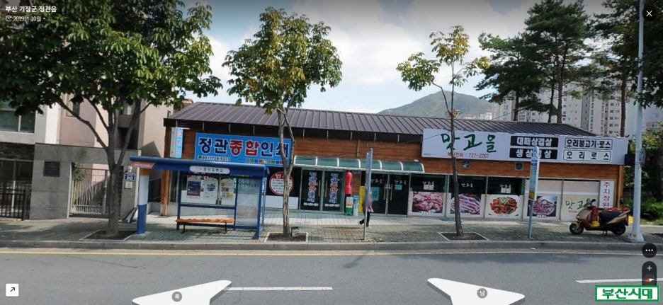 동양종합인쇄 이미지