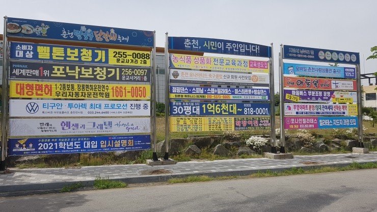 초록광고기획 이미지