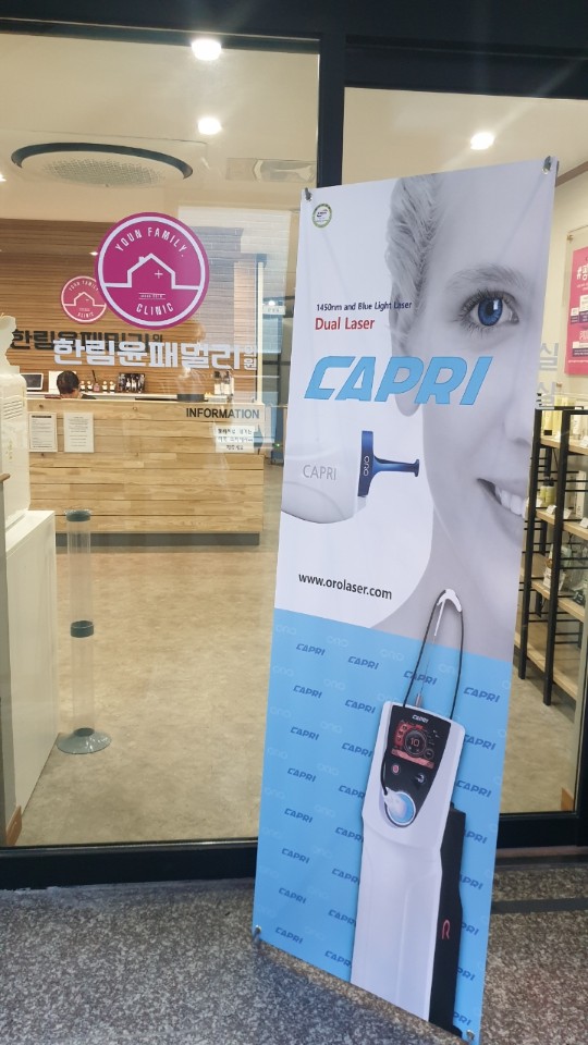 한림의원 이미지