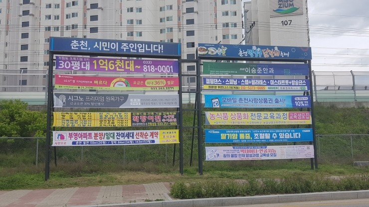 초록광고기획 이미지