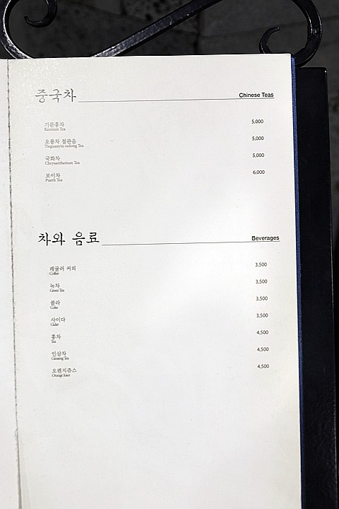 만복림 이미지