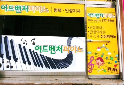 에듀프라임주 이미지