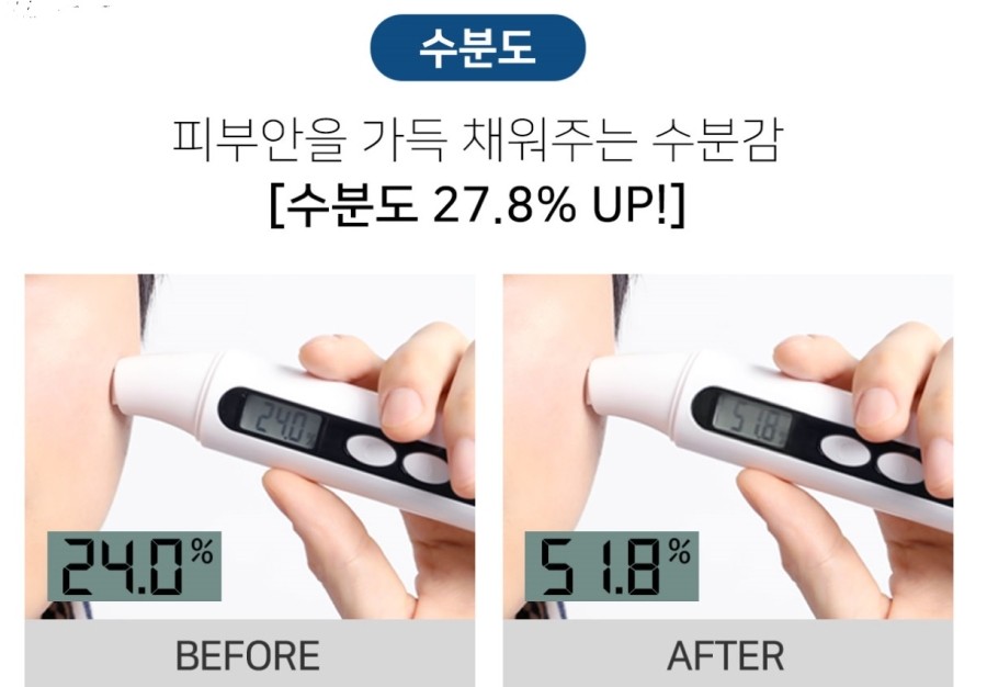 이브코스메틱 이미지