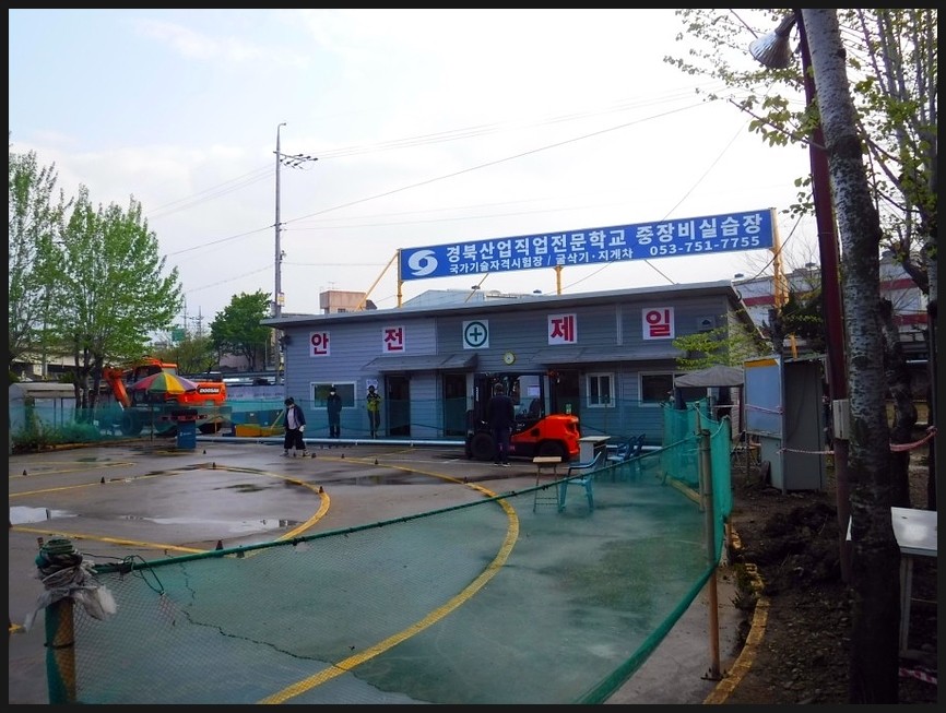 우성중장비직업전문학교 이미지