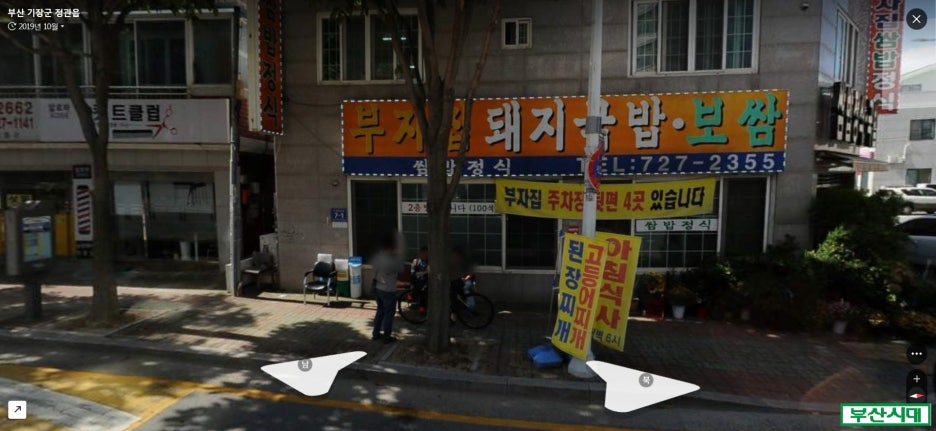 동양종합인쇄 이미지